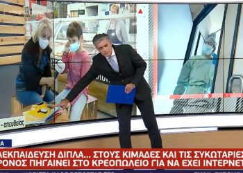 9χρονος κάνει Τηλεκπαίδευση δίπλα στους κιμάδες και τις συκωταριές![video]