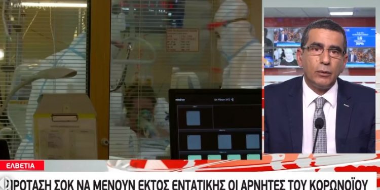 Alldaynews.gr Πρόταση να μένουν εκτός ΜΕΘ οι αρνητές του κορωνοϊού
