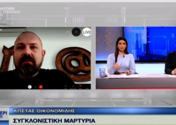 “Είδα την κηδεία μέσω Viber”-Συγκλονίζει ο γιος 73χρονου που πέθανε από Covid