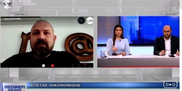 Alldaynews.gr “Είδα την κηδεία μέσω Viber”-Συγκλονίζει ο γιος 73χρονου που πέθανε από Covid