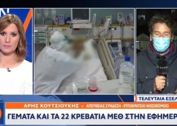 Alldaynews.gr Κορονοϊός-Θεσσαλονίκη: Διασωληνώθηκε 19χρονος ναύτης