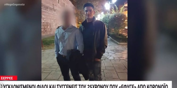 Κορονοϊός: Θρήνος για τον χαμό του 25χρονου – Συγκλονισμένος ο αδερφός του[video]