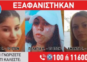 Θρίλερ στην Αγία Παρασκευή: Εξαφανίστηκαν ΞΑΝΑ τα 3 ανήλικα κορίτσια