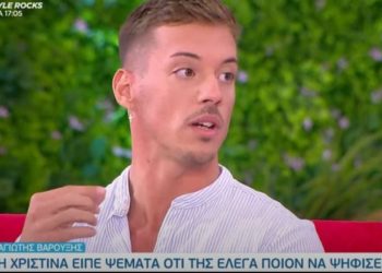 Ο Παναγιώτης Βαρουξής εκθέτει την Χριστίνα «Όλοι έχουμε δει το βίντεο με το Νινί»