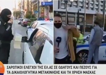 Αθάνατη Ελληνίδα μάνα! Δήλωσε “παροχή βοήθειας” για… να μαγειρέψει στον γιο της!