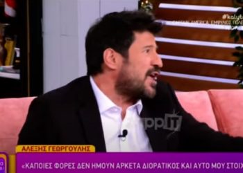 Έξαλλος On Air ο Αλέξης Γεωργούλης! “Δεν είπα οτι παίρνω 25.000€ το μήνα”[video]