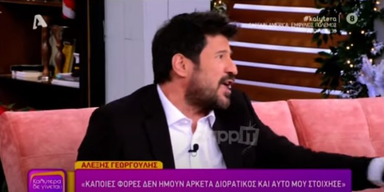 Έξαλλος On Air ο Αλέξης Γεωργούλης! “Δεν είπα οτι παίρνω 25.000€ το μήνα”[video]