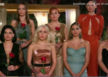 Μας έχουν μπερδέψει! Παίκτρια απο άλλο Reality εμφανίστηκε στο The Bachelor!