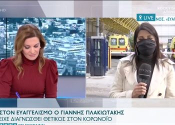 Κορονοϊός: Σε Μονάδα Αυξημένης Φροντίδας ο υπουργός Ναυτιλίας Γ. Πλακιωτάκης