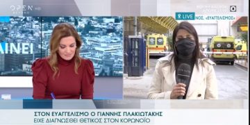 Alldaynews.gr Κορονοϊός: Σε Μονάδα Αυξημένης Φροντίδας ο υπουργός Ναυτιλίας Γ. Πλακιωτάκης