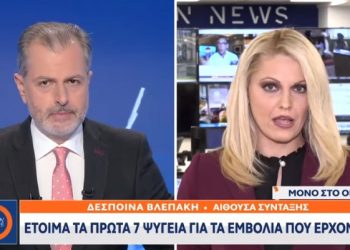 Κορονοϊός: Έφτασαν στην Ελλάδα τα πρώτα ειδικά ψυγεία για τα εμβόλια[video]