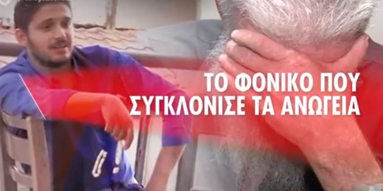 Φονικό στα Ανώγεια: Ραγίζει καρδιές η μάνα του Μανώλη[video]