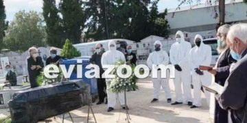 Με ειδικές στολές στην κηδεία Νεκρού με κορονοϊό[photo]