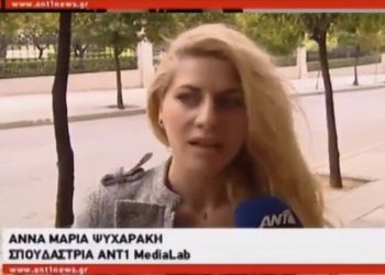 Η Άννα Μαρία είναι και δημοσιογράφος – Σπούδασε στη σχολή του ΑΝΤ1[videos]