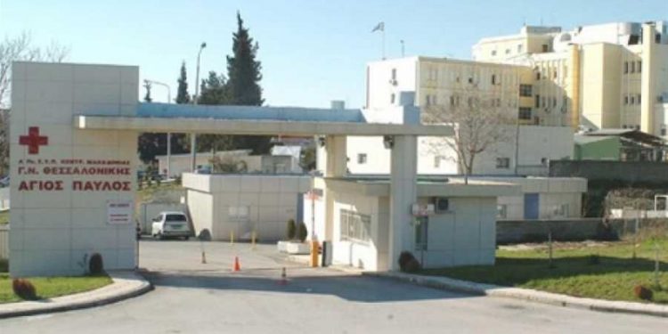 Alldaynews.gr agios-pavlos Άγιος Παύλος Θεσσαλονίκη