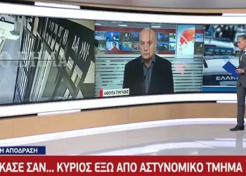 Μαθήματα Απόδρασης για αρχάριους: Κρατούμενος ανοίγει την πόρτα και βγαίνει ανενόχλητος από περιπολικό έξω από αστυνομικό τμήμα!