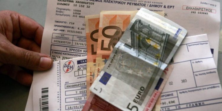 Επιστρέφονται χρήματα απο λογαριασμούς της ΔΕΗ-Δες αν είσαι δικαιούχος [Εφαρμογή]