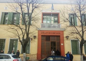 dss-Σέρρες δικαστήρια