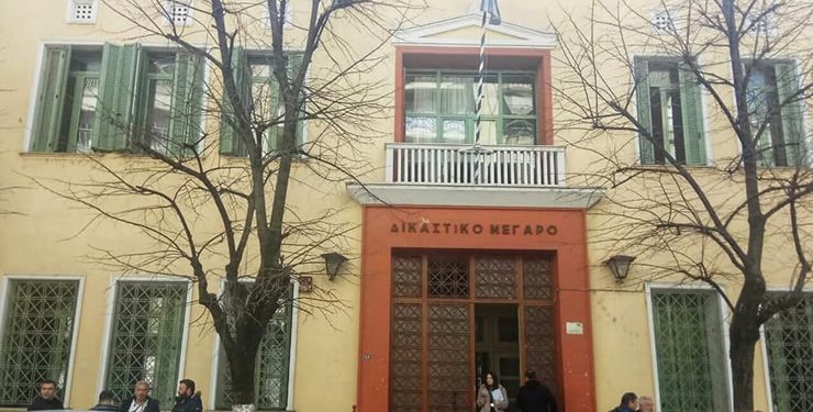 Alldaynews.gr dss-Σέρρες δικαστήρια