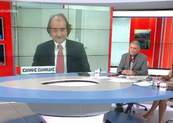 Ιωαννίδης: Έως και 1 εκατομμύριο Έλληνες έχουν μολυνθεί με κορονοϊό