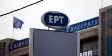 ert ΕΡΤ ΡΑΔΙΟΤΗΛΕΟΡΑΣΗ