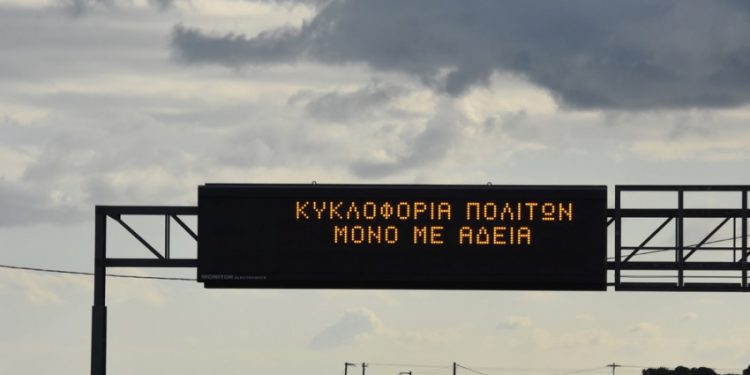 Alldaynews.gr 13033 κωδικοί