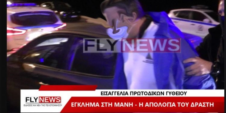 Έγκλημα στη Μάνη: Αυτός είναι ο 44χρονος που σκότωσε την γυναίκα του μπροστά στο παιδί τους[video]