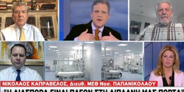Alldaynews.gr Ο Δ/ντής της Β ΜΕΘ στο Παπανικολάου, Καπραβέλος: “Από μένα και τη μαρτυρική Θεσσαλονίκη δεν θα ακούσετε ποτέ για άνοιγμα”