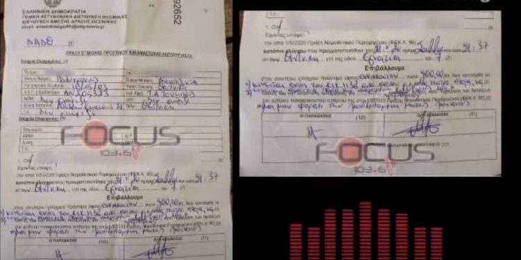 Alldaynews.gr Θεσσαλονίκη: Καταγγελία για 900 ευρώ πρόστιμο σε κορίτσι – Σε απόγνωση ο πατέρας (video)