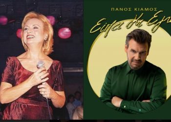 Το «ευχαριστώ» των παιδιών της Βίκυς Μοσχολιού στον Πάνο Κιάμο!