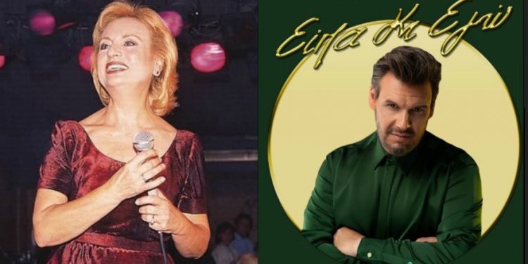 Το «ευχαριστώ» των παιδιών της Βίκυς Μοσχολιού στον Πάνο Κιάμο!