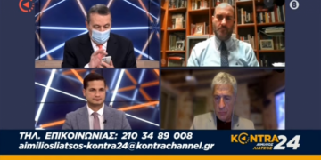 Alldaynews.gr «Σιωπητήριο» στον Γεωργιάδη από το Μαξίμου – Το SMS που διάβασε ο Λιάτσος (Video)