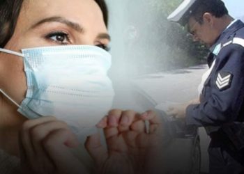 Κρήτη: 300 ευρώ πρόστιμο επειδή κατέβηκε στο υπόγειο του σπιτιού της χωρίς μάσκα[Ηχητικό]