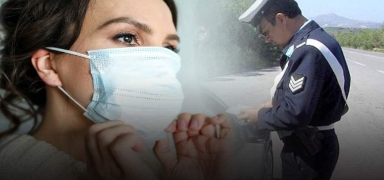Κρήτη: 300 ευρώ πρόστιμο επειδή κατέβηκε στο υπόγειο του σπιτιού της χωρίς μάσκα[Ηχητικό]