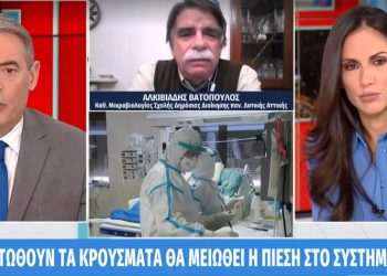 Βατόπουλος: Δεν είμαι σίγουρος αν στην επαρχία έχουν συνειδητοποιήσει την κατάσταση