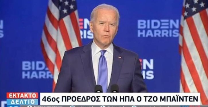 Alldaynews.gr Νέος Πρόεδρος των ΗΠΑ ο Τζό Μπάιντεν