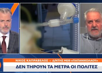 Κορωνοϊός: Ασθενής έκανε βόλτες και πήγαινε στο καφενείο για πέντε ημέρες χωρίς μάσκα