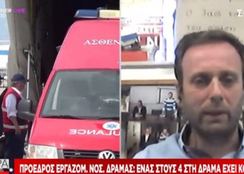 Πρόεδρος εργαζομένων νοσοκομείου: Ένας στους 4 στην Δράμα έχει κορωνοϊό