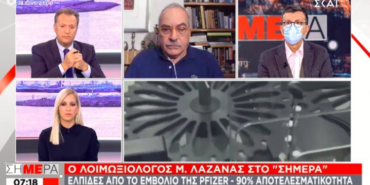 Λαζανάς: Ενθαρρυντικά τα αποτελέσματα του εμβολίου της Pfizer – Δεν είμαστε τυπικοί στην τήρηση του lockdown