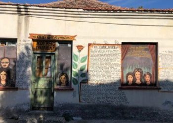 71χρονος κάνει γκράφιτι ολόκληρο το χωριό του