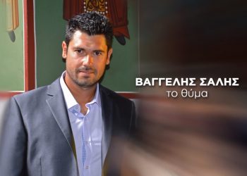 Θρίλερ με νεαρό πατέρα που βρέθηκε νεκρός! Λάθη και παραλείψεις πίσω από ένα σχέδιο σατανικό