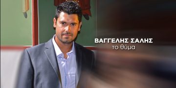 Alldaynews.gr Θρίλερ με νεαρό πατέρα που βρέθηκε νεκρός! Λάθη και παραλείψεις πίσω από ένα σχέδιο σατανικό