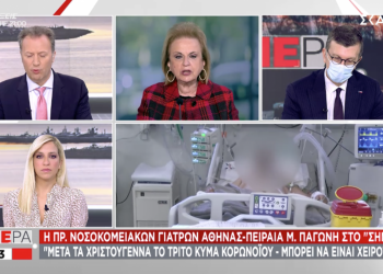 Παγώνη: Μετά τα Χριστούγεννα το 3ο κύμα κορωνοϊού – Νοσηλεύονται νέοι 18-20 χρονών