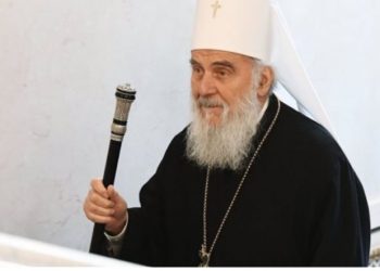 Alldaynews.gr Κορωνοϊός: Εκοιμήθη ο Πατριάρχης Σερβίας, Ειρηναίος