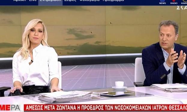 Γιατροί κατά δημοσιογράφων ΣΚΑΪ: Δεν ξέρουν οι γιατροί που σώζουν ανθρώπινες ζωές και ξέρουν τα φιλοκυβερνητικά παπαγαλάκια