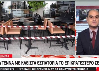 Κορονοϊός: «Βόμβα» από τους εστιάτορες! Ζητούν να μην ανοίξουν καθόλου τα Χριστούγεννα (vids)