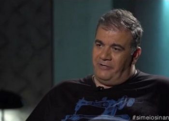 Σταρόβας: Στα social media οι “Τίποτες” αποκτούν λόγο