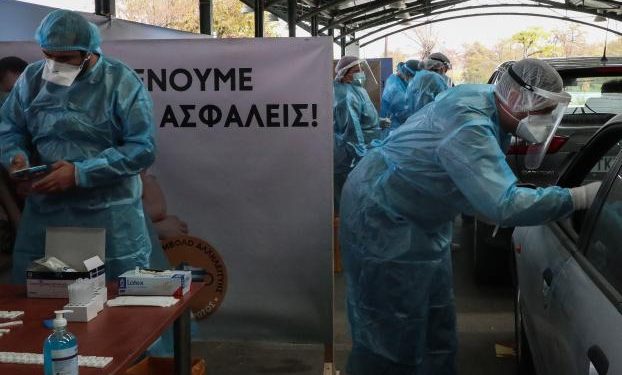 Alldaynews.gr test-eody ΕΟΔΥ