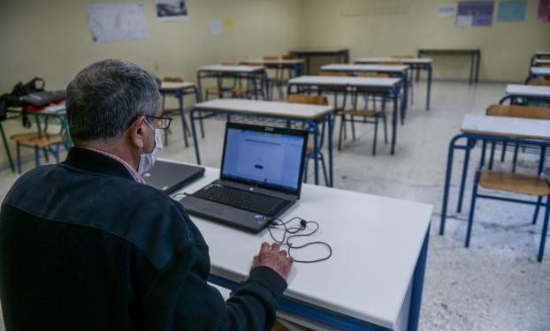 Alldaynews.gr Ξεκινά από σήμερα η τηλεκπαίδευση σε δημοτικά και νηπιαγωγεία – Τι ισχύει για γονείς και εκπαιδευτικούς