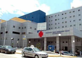 Απίστευτη καταγγελία: Εργαζόμενοι με κορωνοϊό επέστρεψαν στο Νοσοκομείο Βόλου